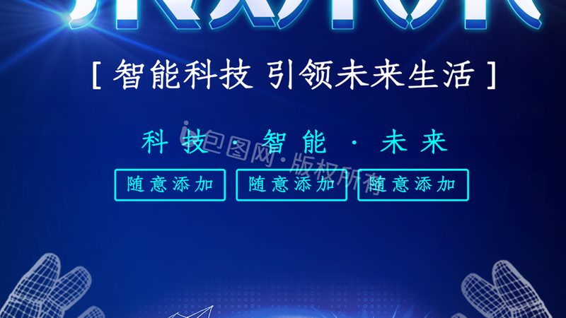 高新技术企业后续管理：如何确保持续发展**