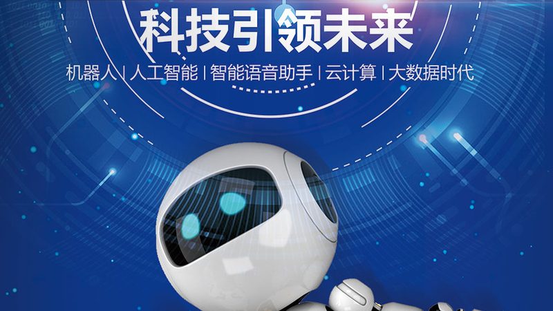 智能客服平台与人工客服：差异分析及选型考量